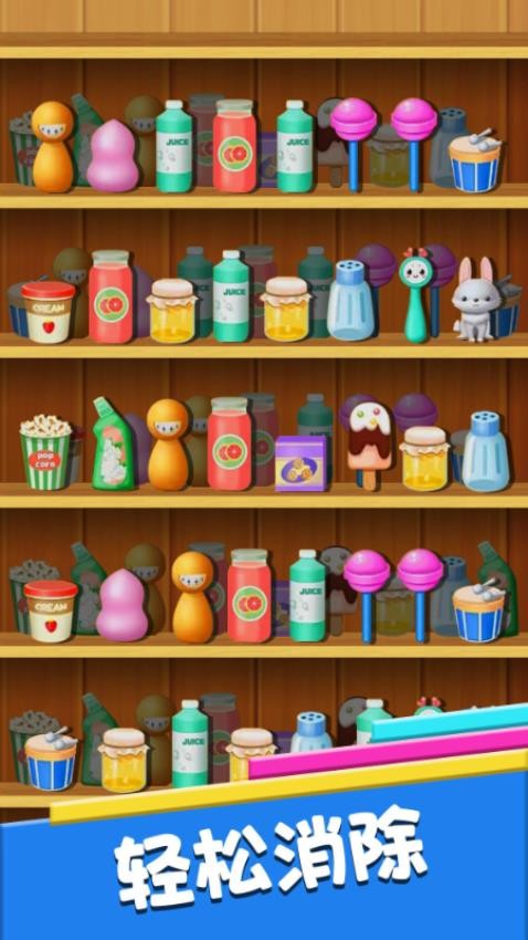 连线解谜国际版