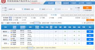 铁路12306怎么选到靠近车门的位置