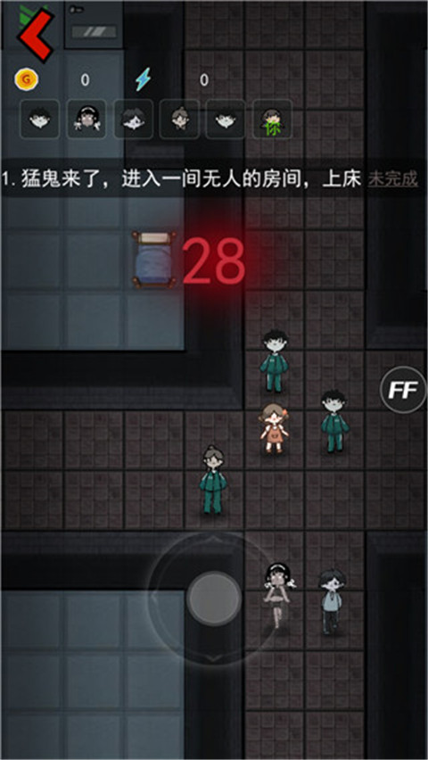 猛鬼宿舍ios中文版