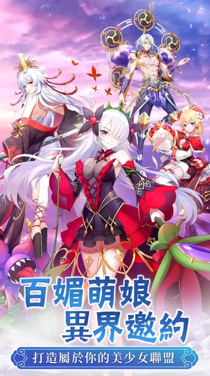 契约吧精灵少女中文版