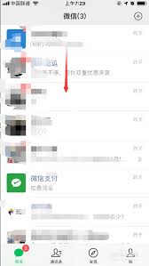 邮政快递单号怎么查询