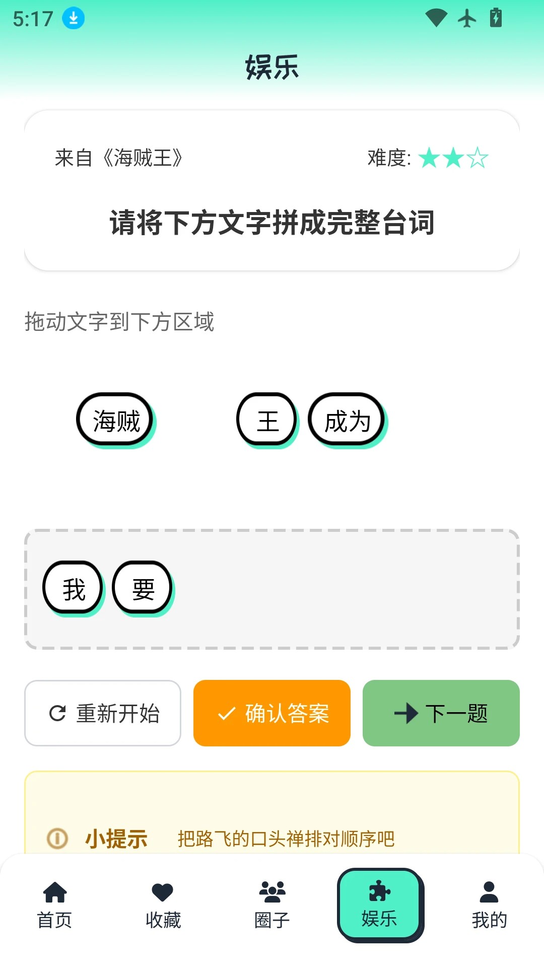 青漫漫画定制版