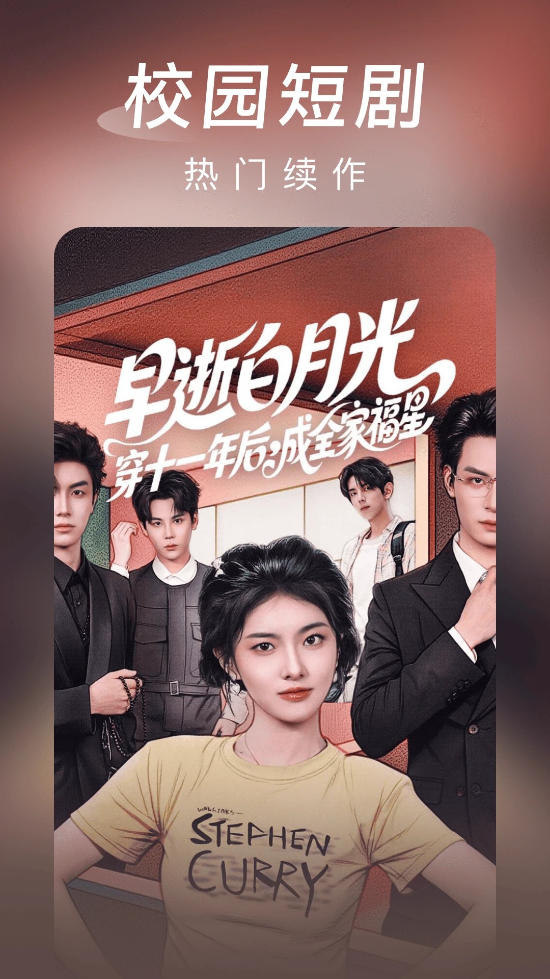 海马免费短剧无会员