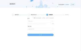 学习通官方平台入口在哪