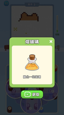 打毛线拼图精简版