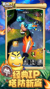 我叫MT口袋守卫战如何搭配阵容