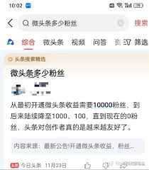 今日头条发文章有收益吗