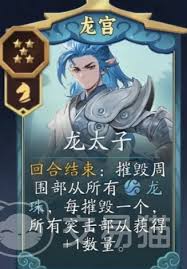 代号妖鬼朴实无华摧毁骑活动玩法是什么