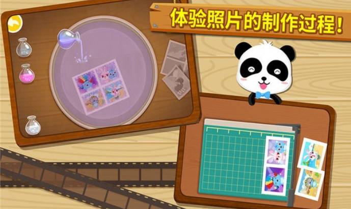 宝宝摄影师移植版