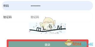 漫蛙漫画网页链接是什么