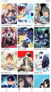 漫蛙漫画在线免费观看正版无广告全集更新快吗