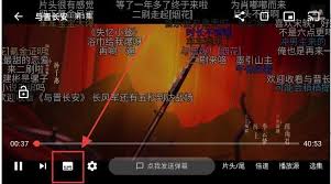 坚果视频app如何关闭弹幕