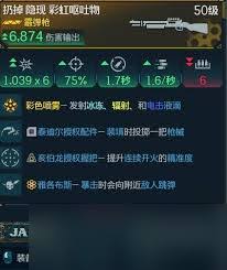 无主之地4前期如何获取无人机手雷