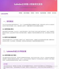 豆包网页在线使用入口在哪