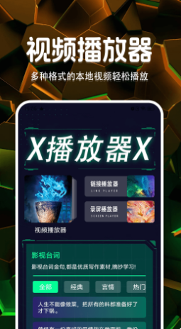 大渔影视手机版