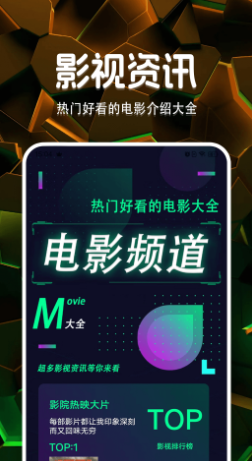 大渔影视安卓正版