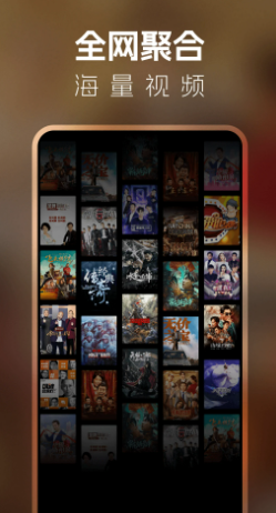 中华影视大全全新版本