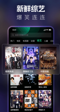 中华影视大全自定义版