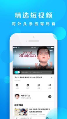 人人剧场定制版