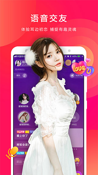 小熊直播会员免登录