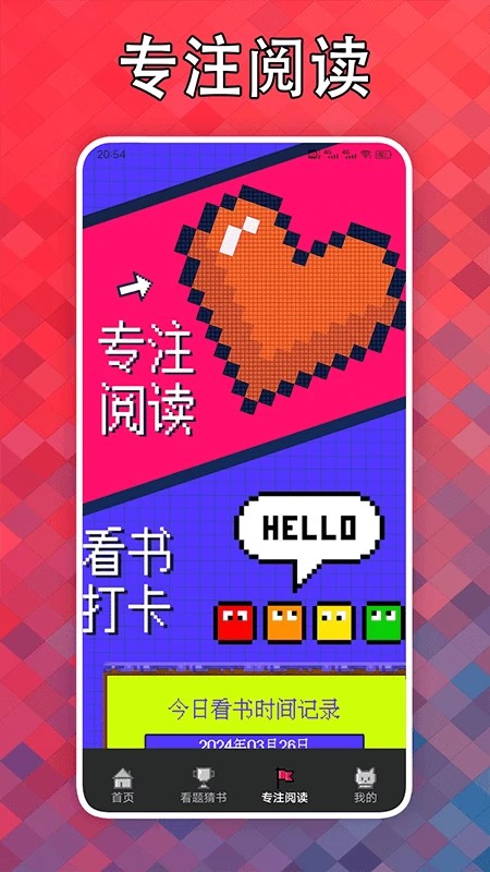 看点小说阅读器官方正版