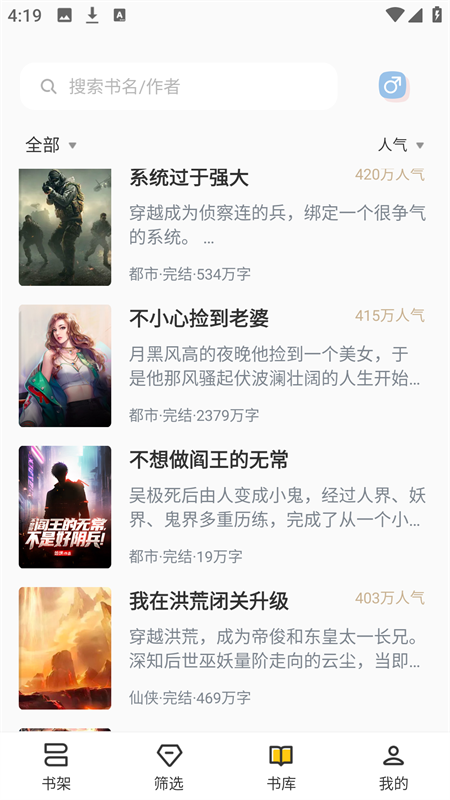 布袋鼠小说老版本