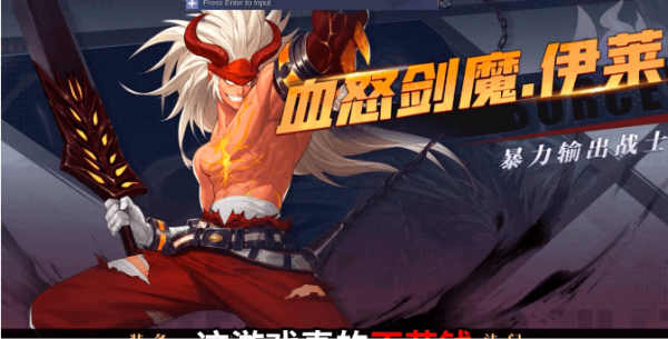 深渊猎人中文版