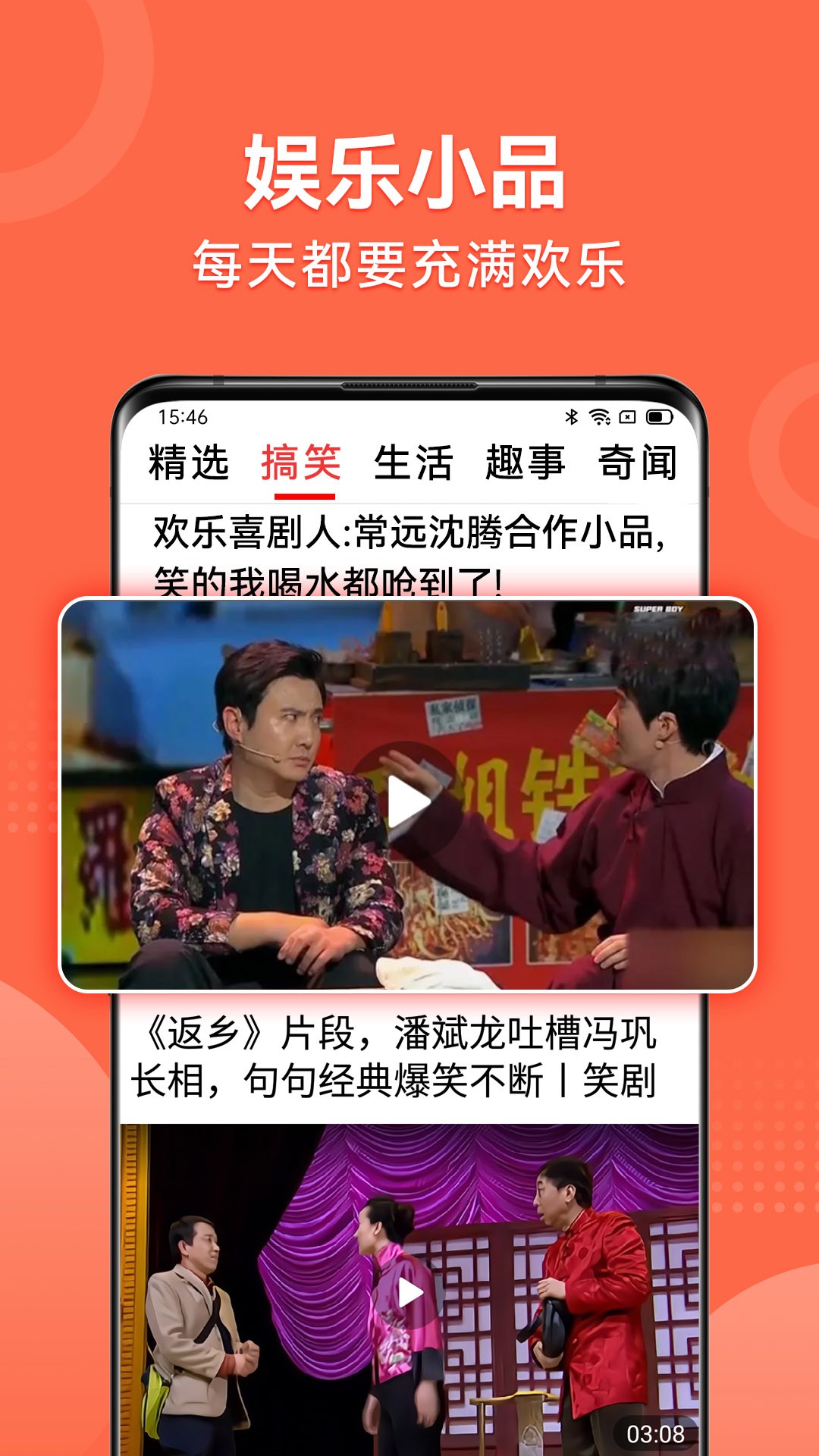 视频看天下免费正版