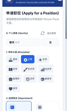 青椒模拟器修改版