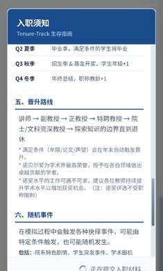 青椒模拟器中文版