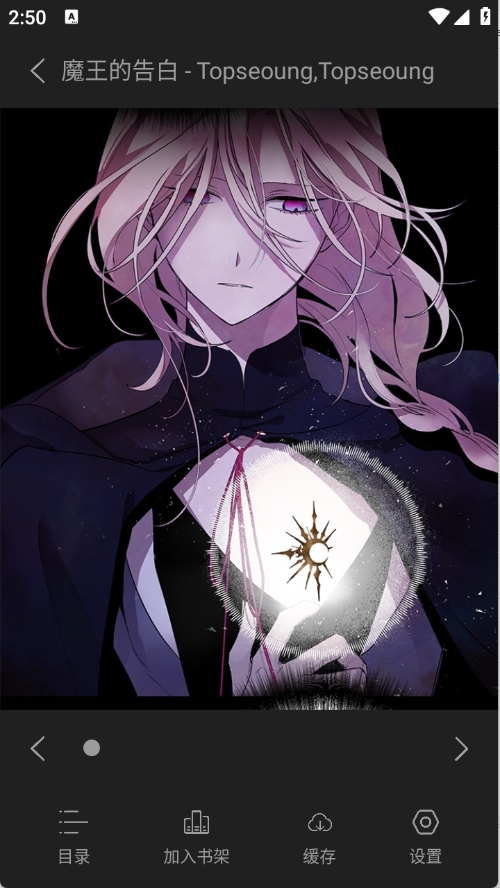 喵豆漫画安卓版