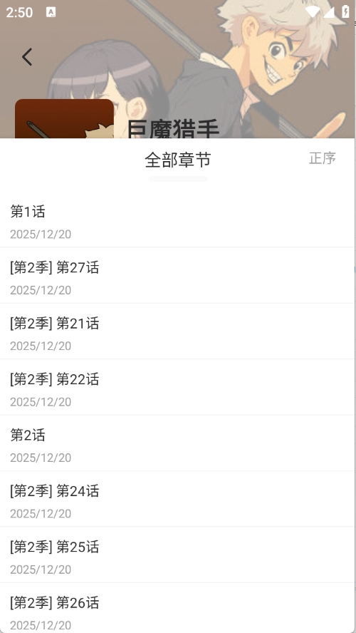 喵豆漫画全新版本