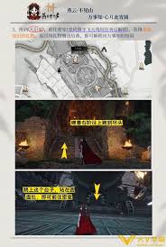 燕云十六声心月此宵圆如何完成