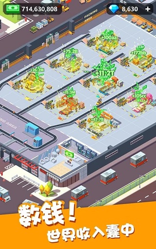 我快递送得超快存档版