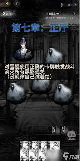 如鸢寒殄如何通关