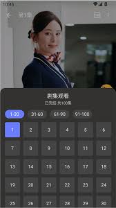 碎片剧场app如何查看历史记录