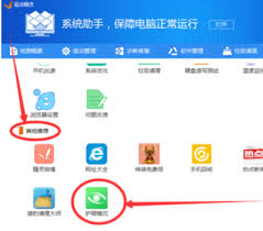 驱动精灵如何开启过滤蓝光