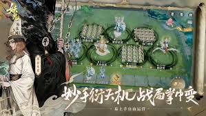 代号妖鬼龙宫射手流玩法攻略