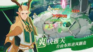 剑与远征魔法家园怎么下载安装