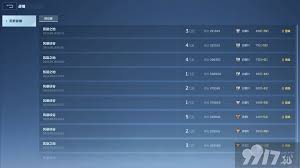 逆战未来排位赛奖励有哪些