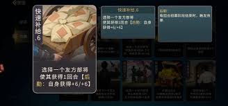 千机阵锦囊妙计怎么玩