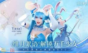 绯月絮语官网入口地址在哪