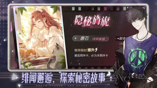 绝对演绎付费版