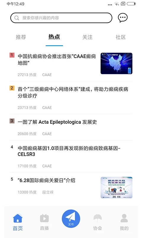 中抗头条自定义版