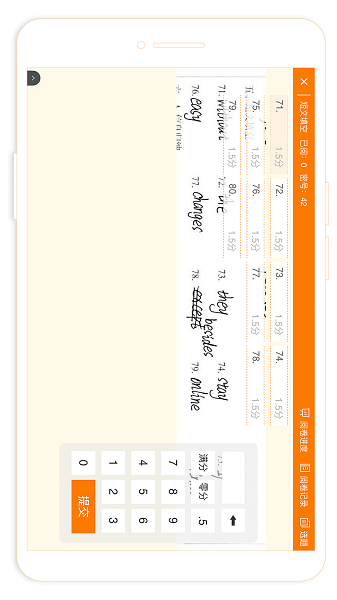 ESA阅卷会员免登录