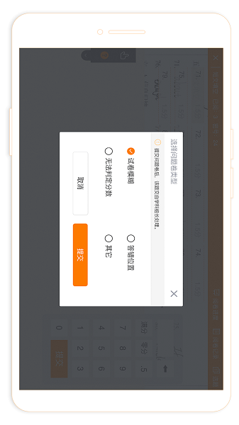 ESA阅卷官方正版