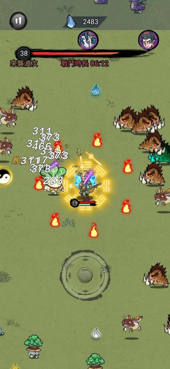 修了个仙完整版