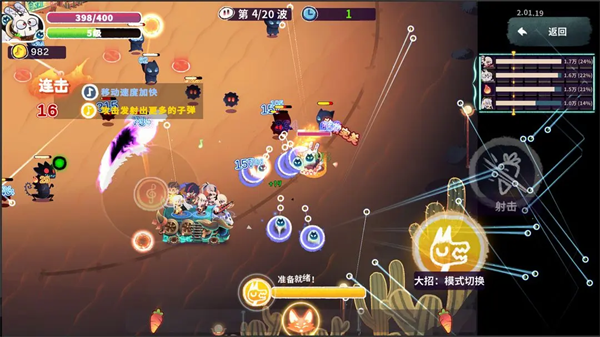 共鸣之心免广告版