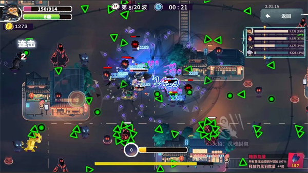 共鸣之心完整版