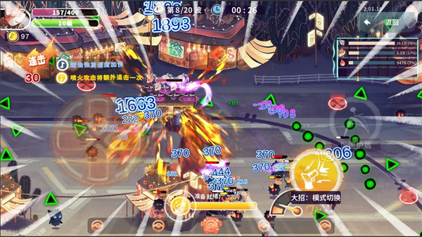 共鸣之心离线版